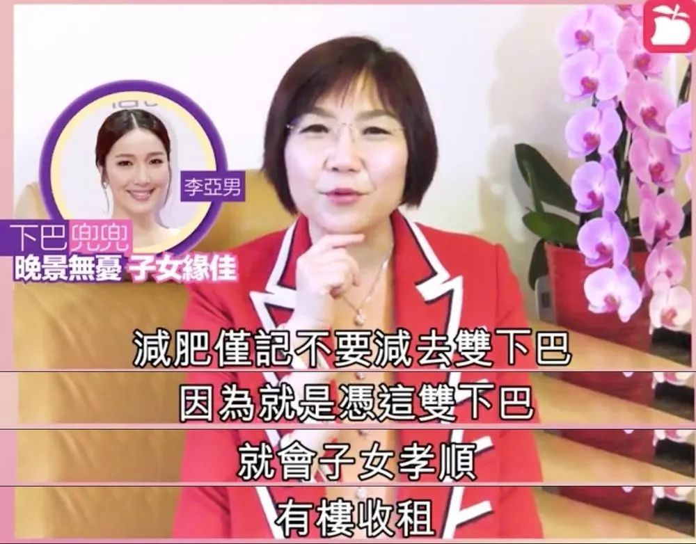 麦玲玲对男人的面相也是有要求的,最重要就是额头饱满,鼻头有肉,下巴