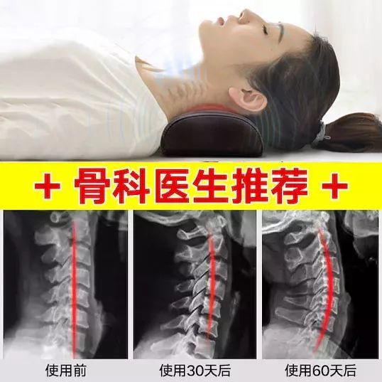 富贵包不富贵,肩颈酸,硬,胀!睡不好,都是它惹的祸!教你一招,3天缓解