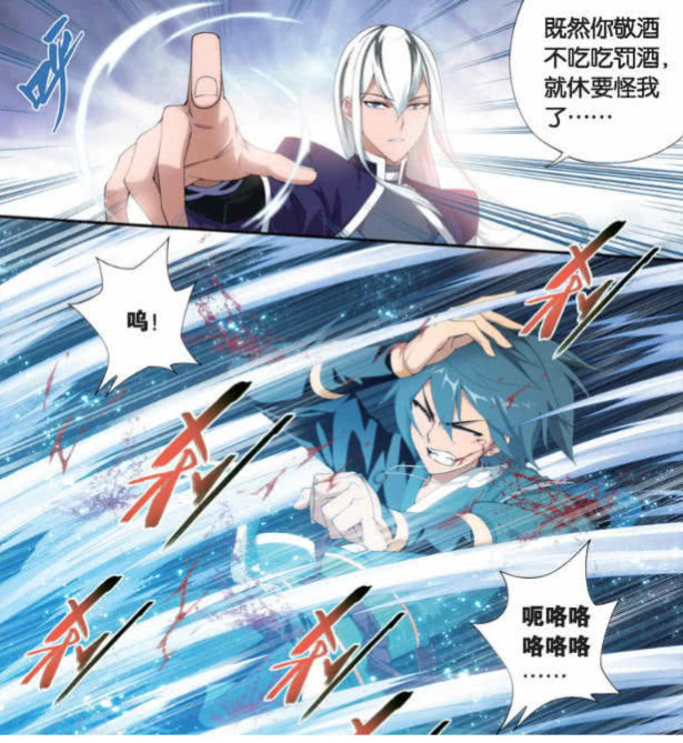 斗破苍穹:海波东誓死守护萧炎?萧炎:你是女的,今辈子