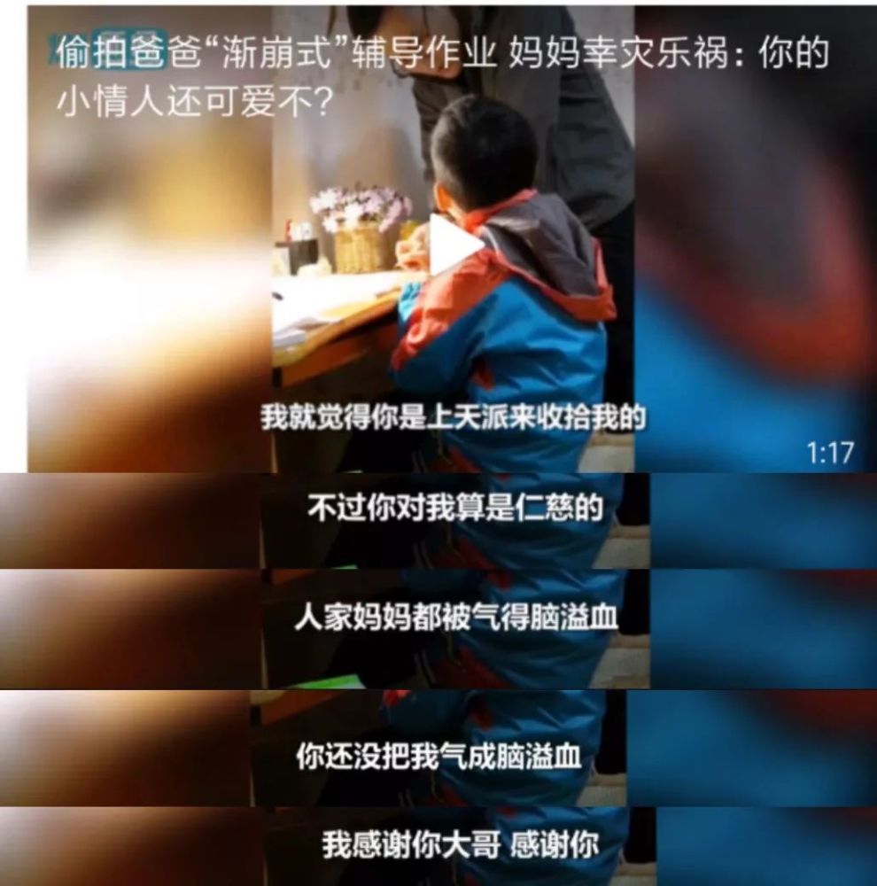 在"丧偶式育儿","诈尸式育儿"让大猪蹄子们进行了深刻的反思.