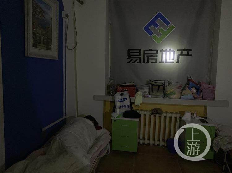 挪用二手房首付款行不通了!哈尔滨多家地产中