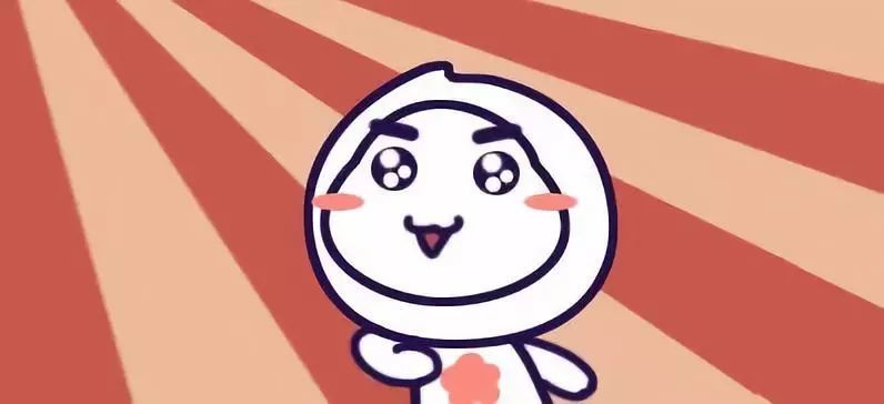 好消息!