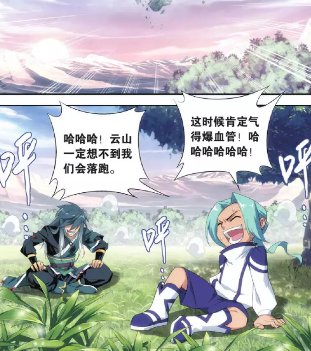 斗破苍穹:药尘关键时刻登场,与萧炎力战云山,最终不敌