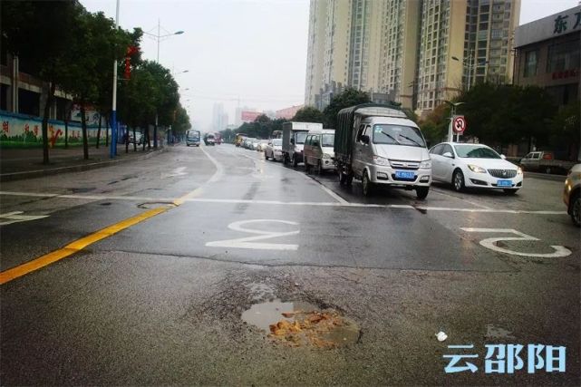 邵阳资江一桥路段坑洼不平行车不便 相关部门