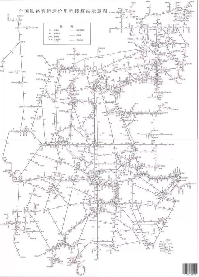 全国铁路接算站示意图 原图