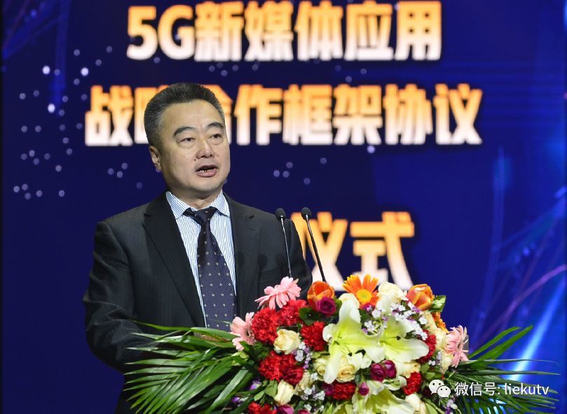吉林广播电视台与中国联通,华为签署5g新媒体战略合作