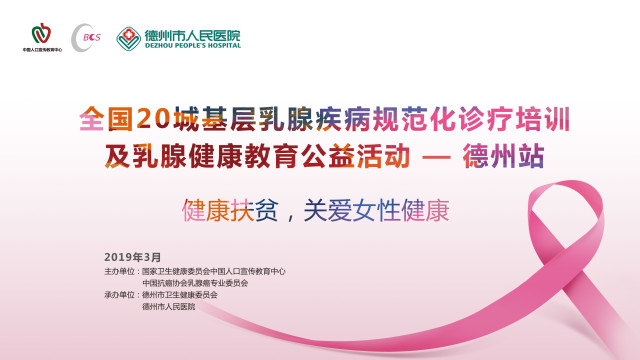 全国乳腺医院排名_乳腺结节图片