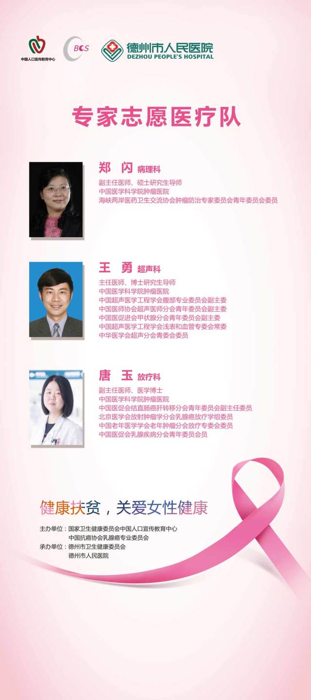 全国乳腺医院排名_乳腺结节图片