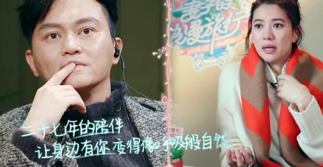 袁咏仪产后抑郁总是哭,张智霖反而对她发火,张