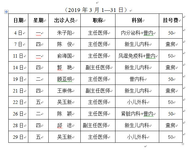 滁州多少人口_2019年滁州市常住人口为414.7万人 城镇化率达54.54