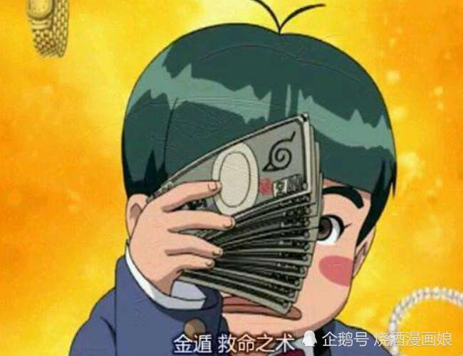 火影忍者:最土豪的三个忍术,金遁只是初级,最后一个是真豪