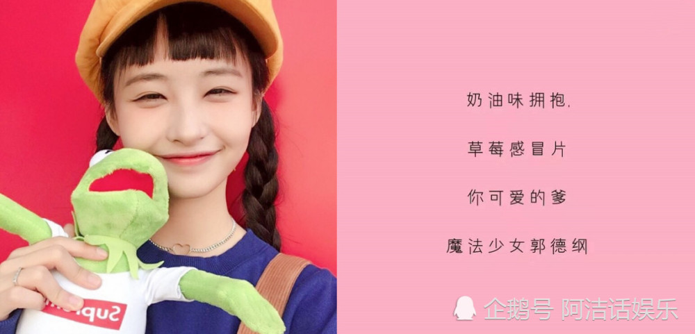 "闺蜜"都想抢的仙气网名,朋友不做了,给你糖把名给我!