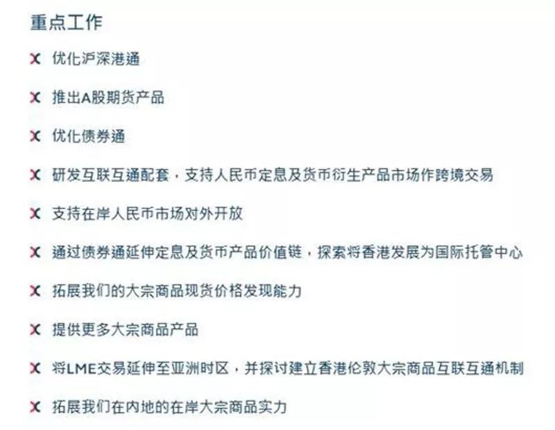 外资能否投科创板?内地投资者啥时能买小米股