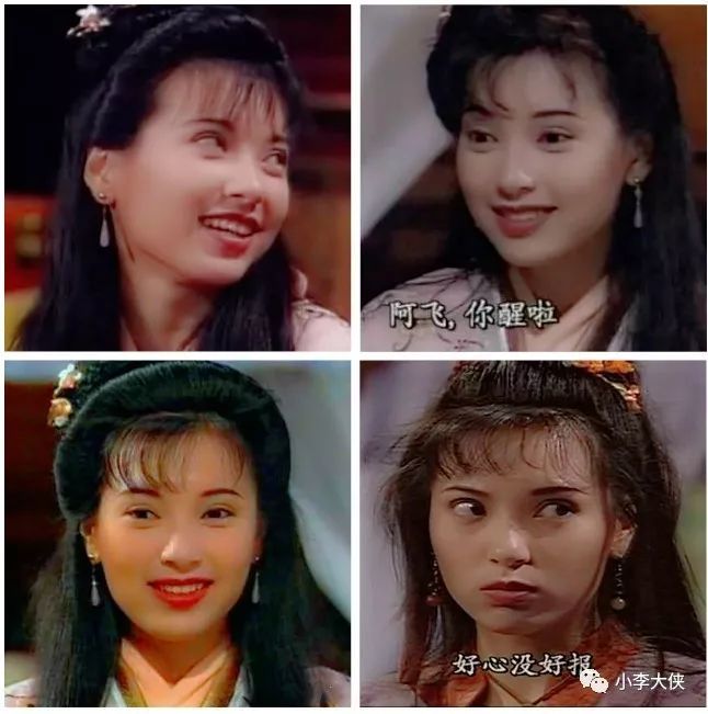 tvb武侠剧 1995版《小李飞刀》最神似的李寻欢,剧情最扯