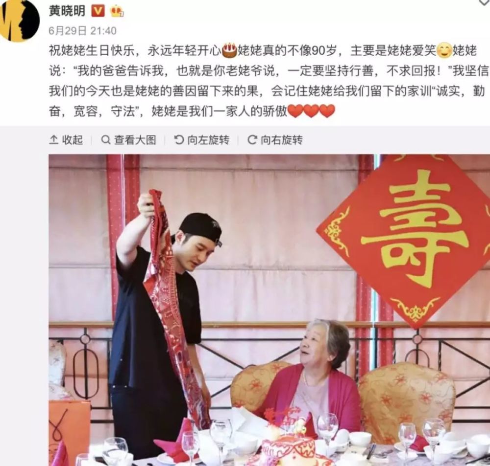 毫无互动的生日,黄晓明和baby的感情也陷入危机?