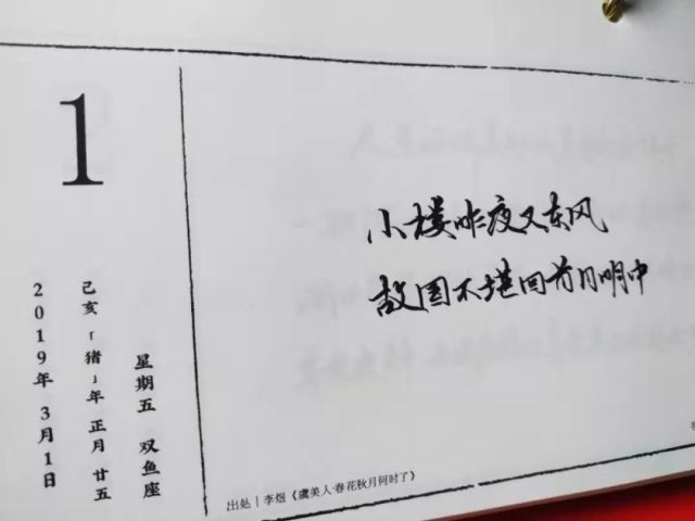 陈壹千简谱_追简谱陈壹千