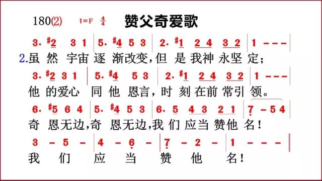 美妙的金葫芦教唱曲谱(3)