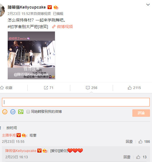 李湘出席活动秀“黄蜂腰”，减肥成功的她被路人大 赞好美（组图） - 11