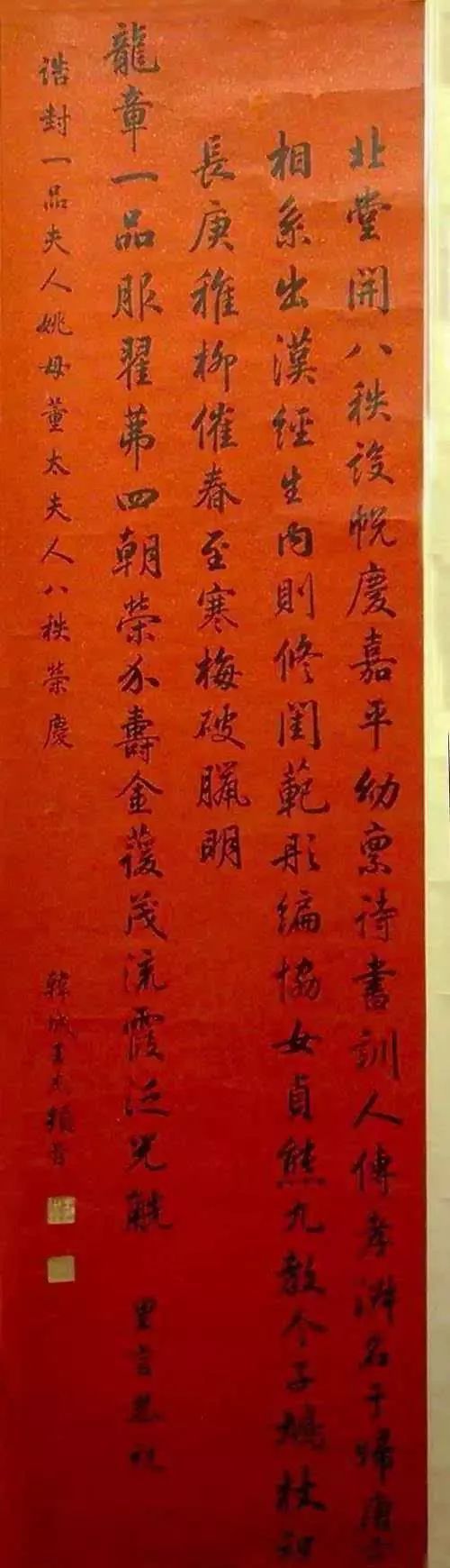 26位清朝状元的书法,真绝!