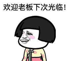 表情包洗脚按摩放松一下