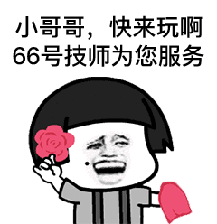 表情包:洗脚按摩,放松一下|表情包|搞笑图
