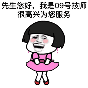 表情包:洗脚按摩,放松一下|表情包|搞笑图