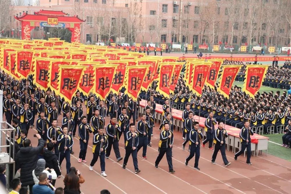 衡水二中高考动员大会刷爆网络,各科老师考前