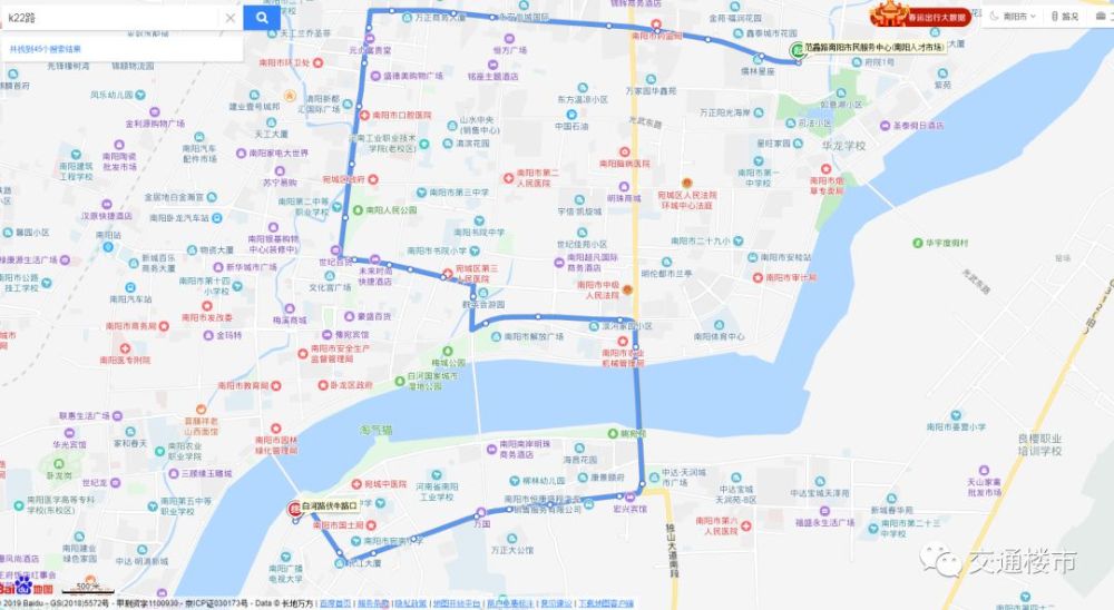 南阳市区最新公交线路图