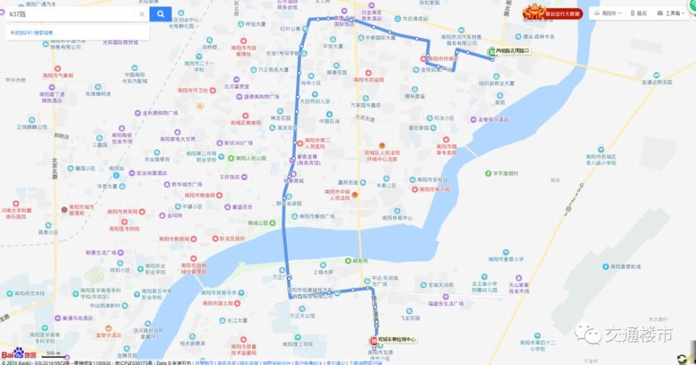 南阳市区最新公交线路图