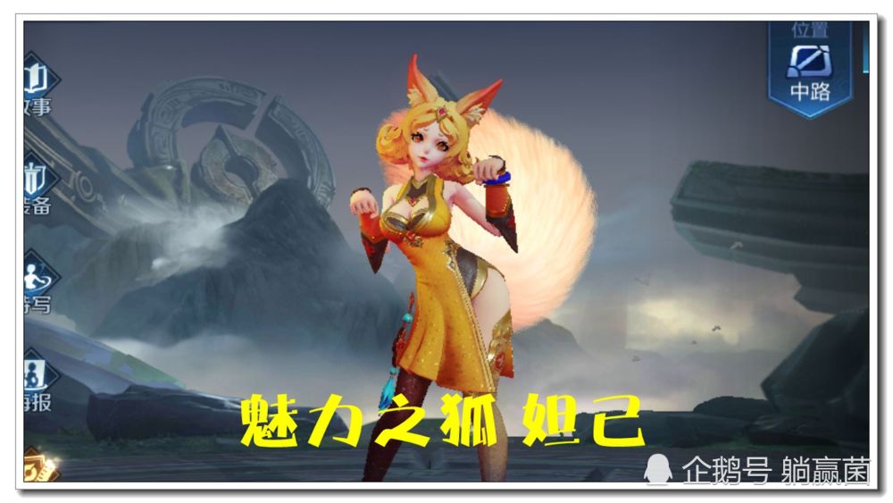 版本最难缠的法师,上官婉儿都不是最恶心的,这