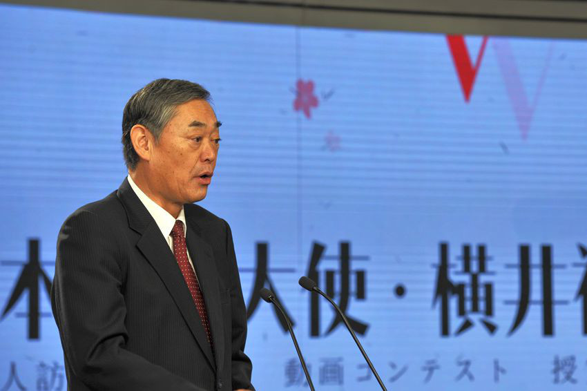 2018环游日本--中国人游日本摄影大赛颁奖典