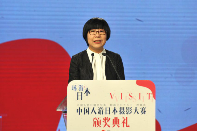 2018环游日本--中国人游日本摄影大赛颁奖典