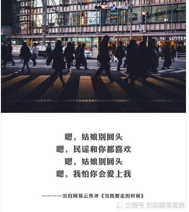 最近火了"扎心"网易云热评:他就是暧昧成瘾,我还是别