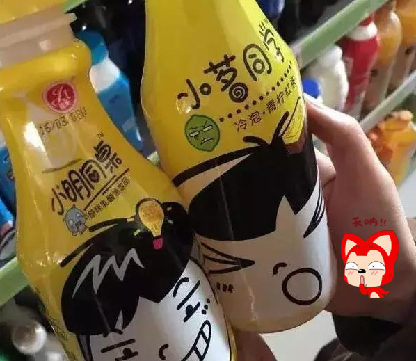 "网红饮料"遭盗版,喝奶茶竟会"秃瓢"?看完杰伦果断放弃