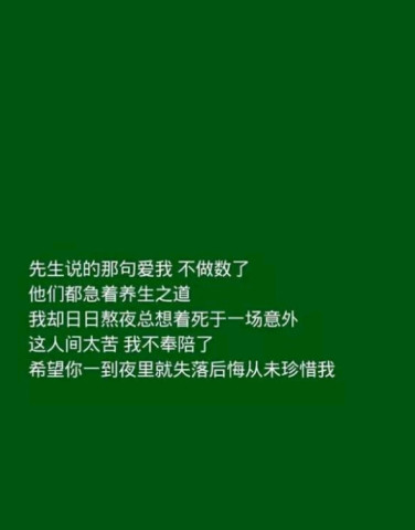 最近火了一套"忧伤系"壁纸,前生都是流浪,我遇见你,如