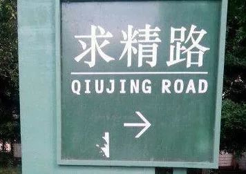 什么承担成语_成语故事图片(2)