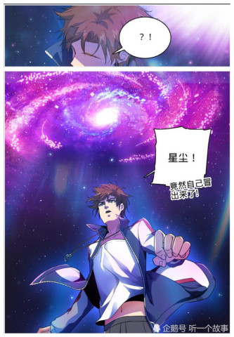 全职法师:莫凡竟觉醒出两个星系"雷系和火系",实力