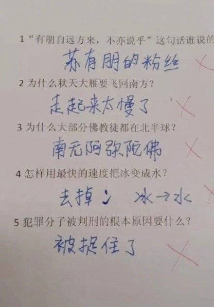 小学生乱写作业,老师看后笑弯了腰,怒赞现在