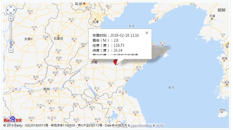 青州地震应急避难所名单公布