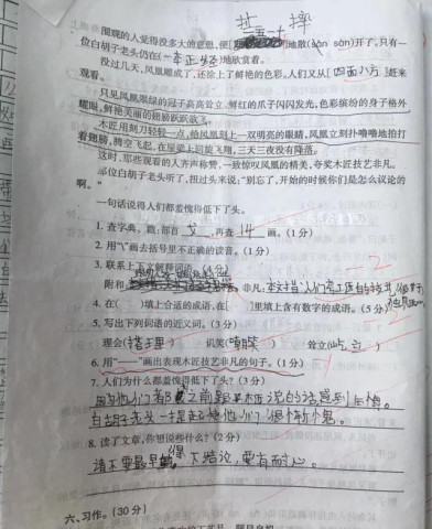 排惯什么成语_我凭什么惯着你图片(3)