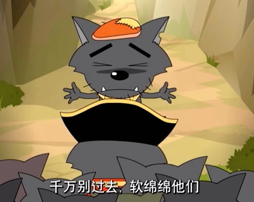 真恶狼传说:灰太狼为了可以继续抓羊,竟然出下策坑自己祖先!