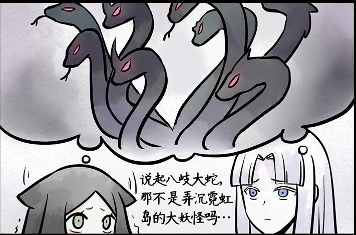 福世绘:八岐大蛇的转世是一条狗?玉藻前的眼里究竟看到了什么?