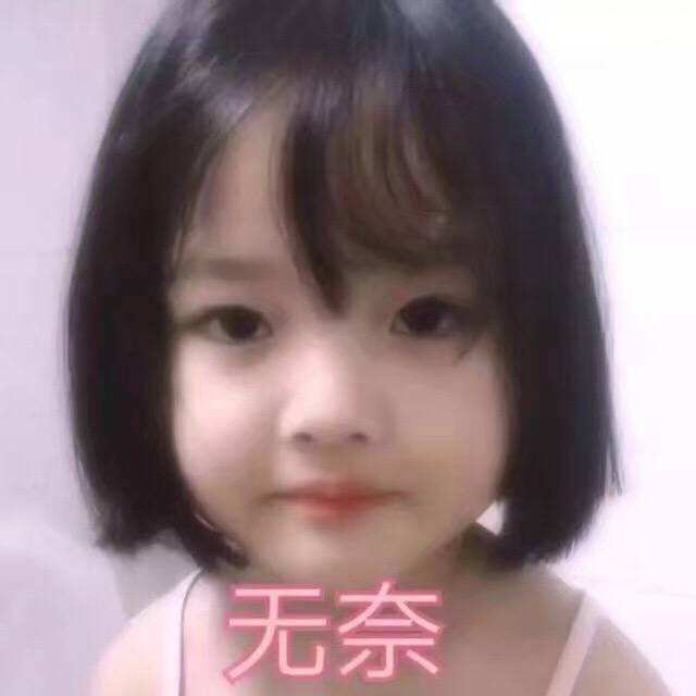 长大后的样子彻底变样,网友:表情包