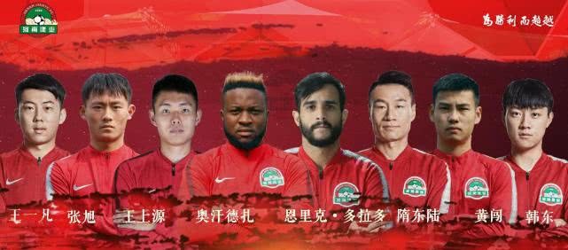 2019建业前瞻:队长被禁10场 稳定是保级基础