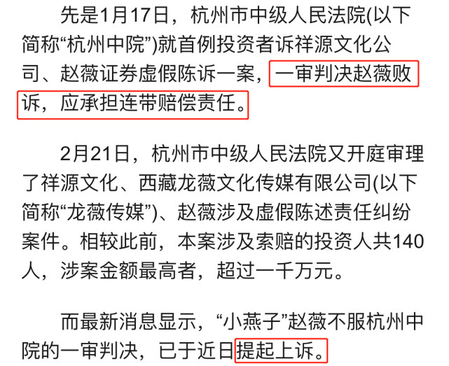 42岁赵薇素颜现身片场，憔悴吸烟颜值下降（组图） - 6