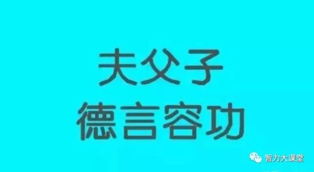 成语遇事什么端_成语故事图片(2)