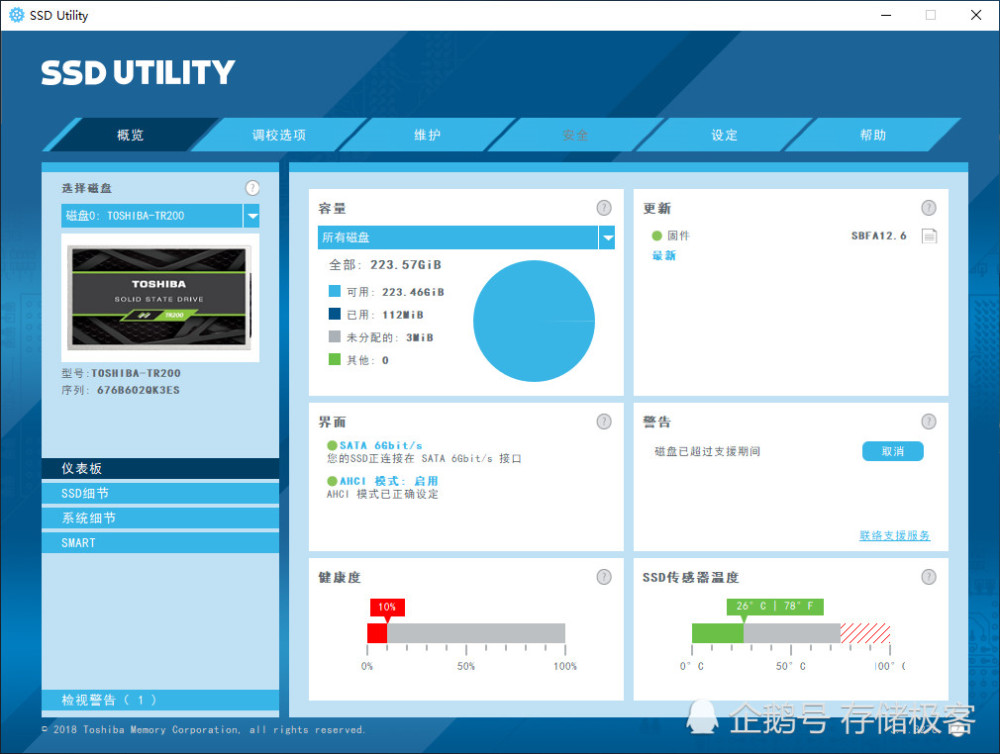 优盘容量已经做到1TB,为何还是不能取代固态