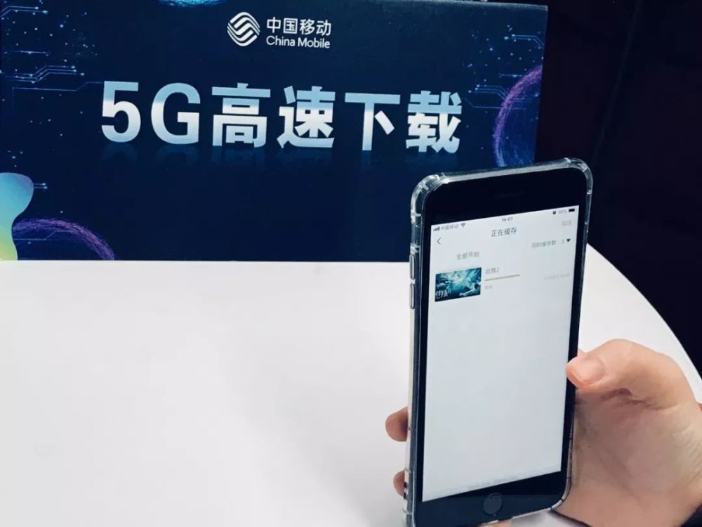 不过,由于苏州的5g网络