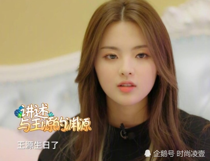 王源生日想要杨超越的祝福,杨超越唱了一首歌