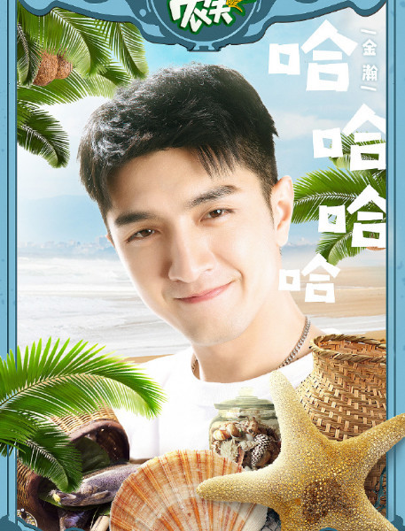 杨超越又心直口快,直指金瀚赵丽颖的吻戏做作